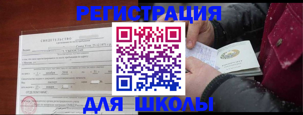 найти адрес прописки в Волгореченске